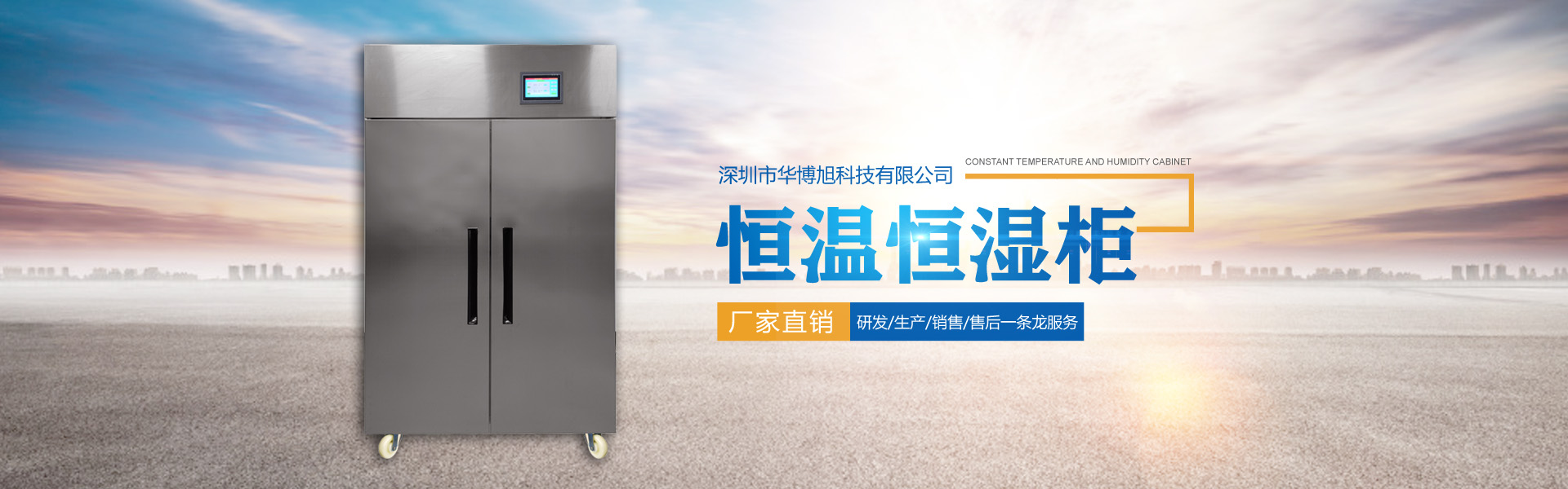 深圳市91污（xù）科技有限公司