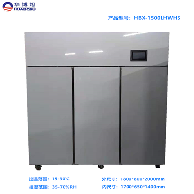 電子物（wù）料恒溫恒濕儲（chǔ）存櫃