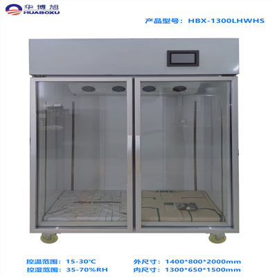菲林恒溫恒濕（shī）儲存櫃
