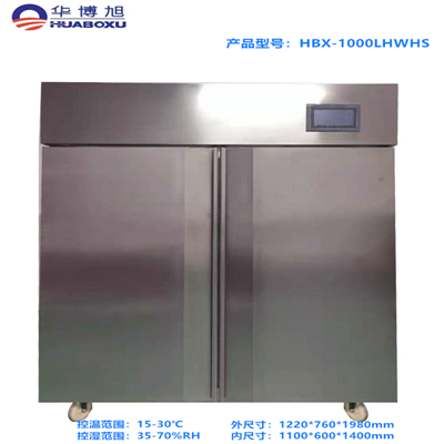 文物字畫智能（néng）恒溫恒濕儲存（cún）櫃