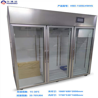 檔案恒溫恒濕儲存櫃（guì）