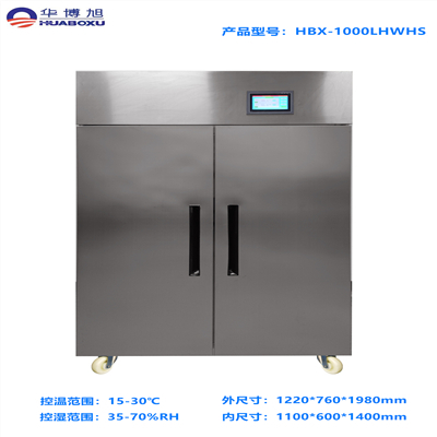 智（zhì）能恒濕抽屜式文物無水典藏櫃